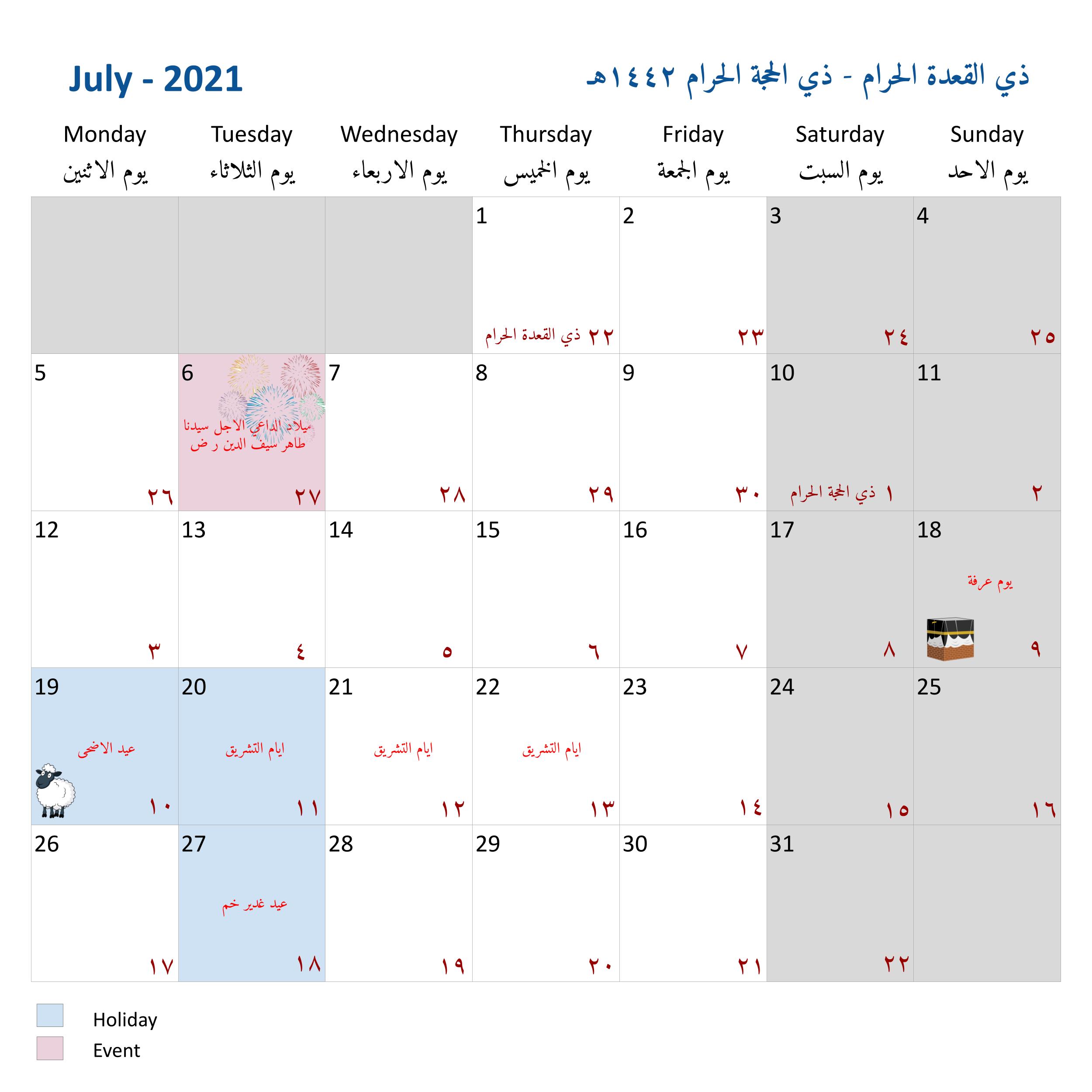 2021-22_Monthly Calendar -3