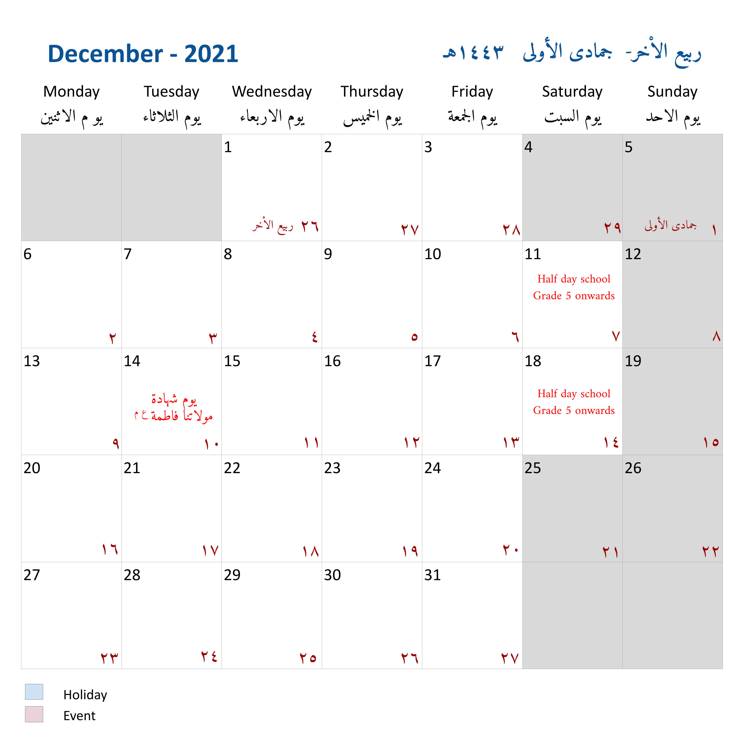 December_Monthly Calendar