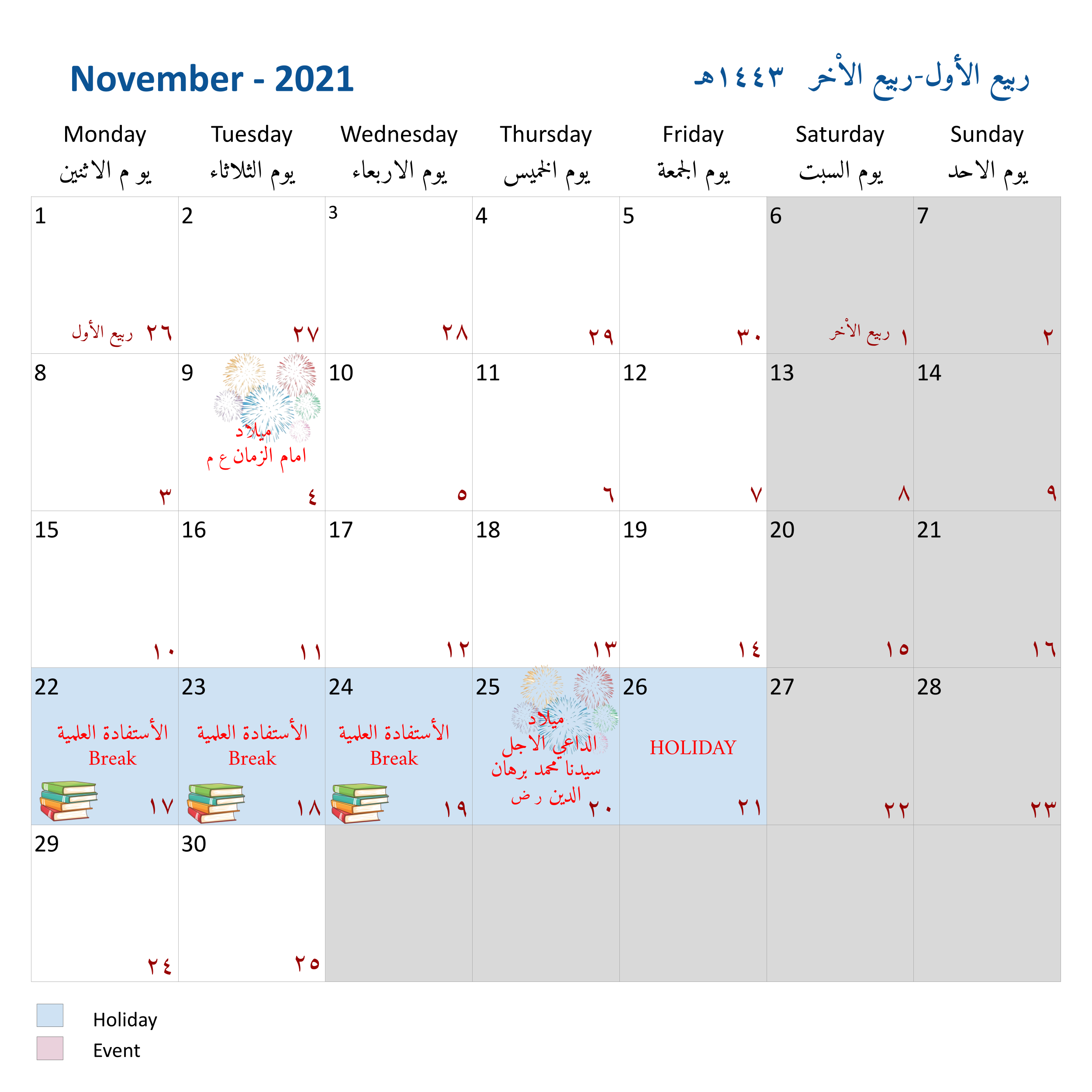 November_Monthly Calendar